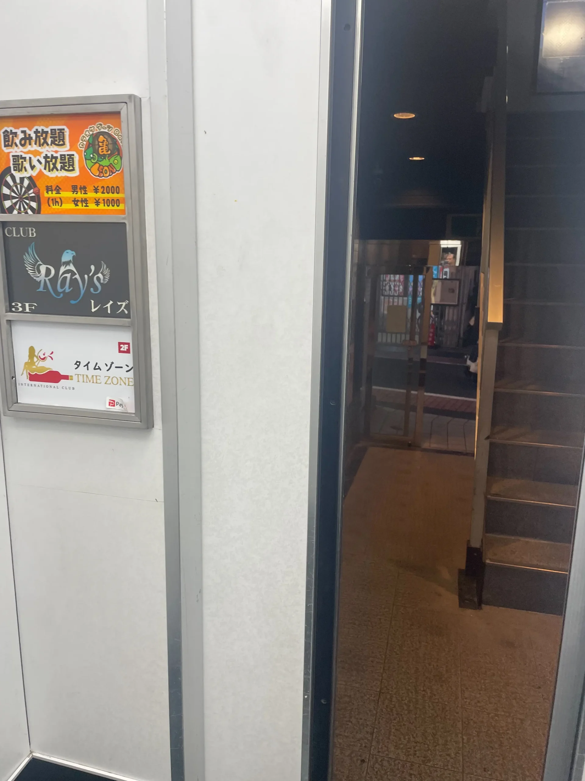 東京都江東区亀戸のインターナショナルクラブ TIME ZONE(タイムゾーン)店舗写真