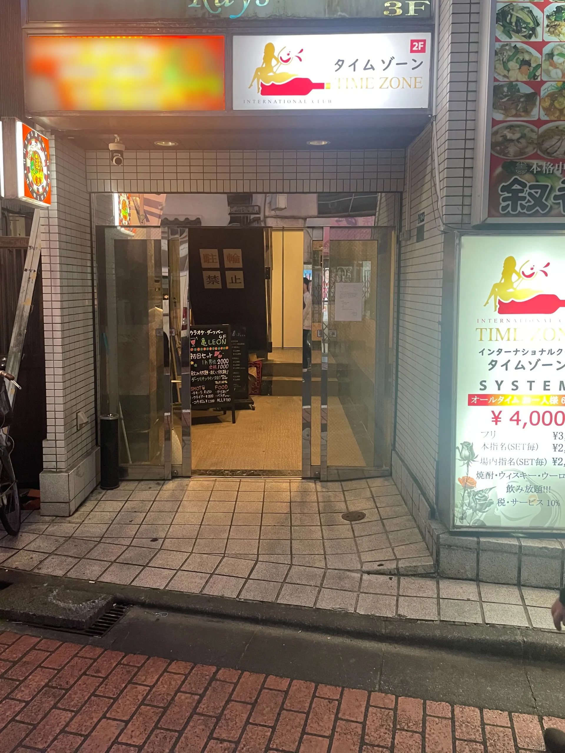東京都江東区亀戸のインターナショナルクラブ TIME ZONE(タイムゾーン)店舗写真