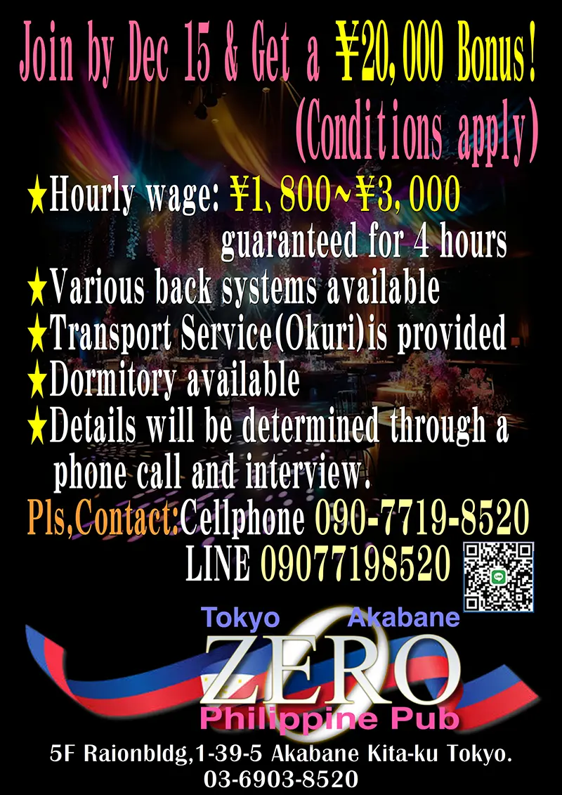 東京都北区赤羽のフィリピンパブ クラブゼロ（club ZERO）RECRUIT