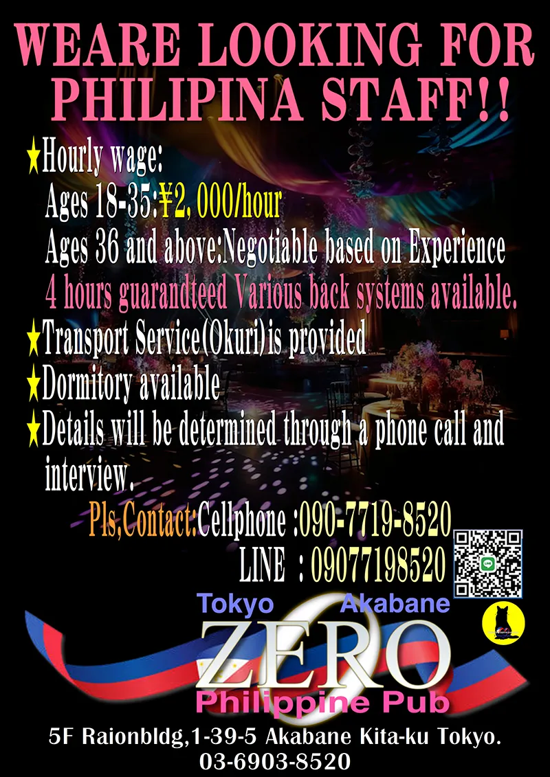フィリピンパブ・クラブゼロ・求人